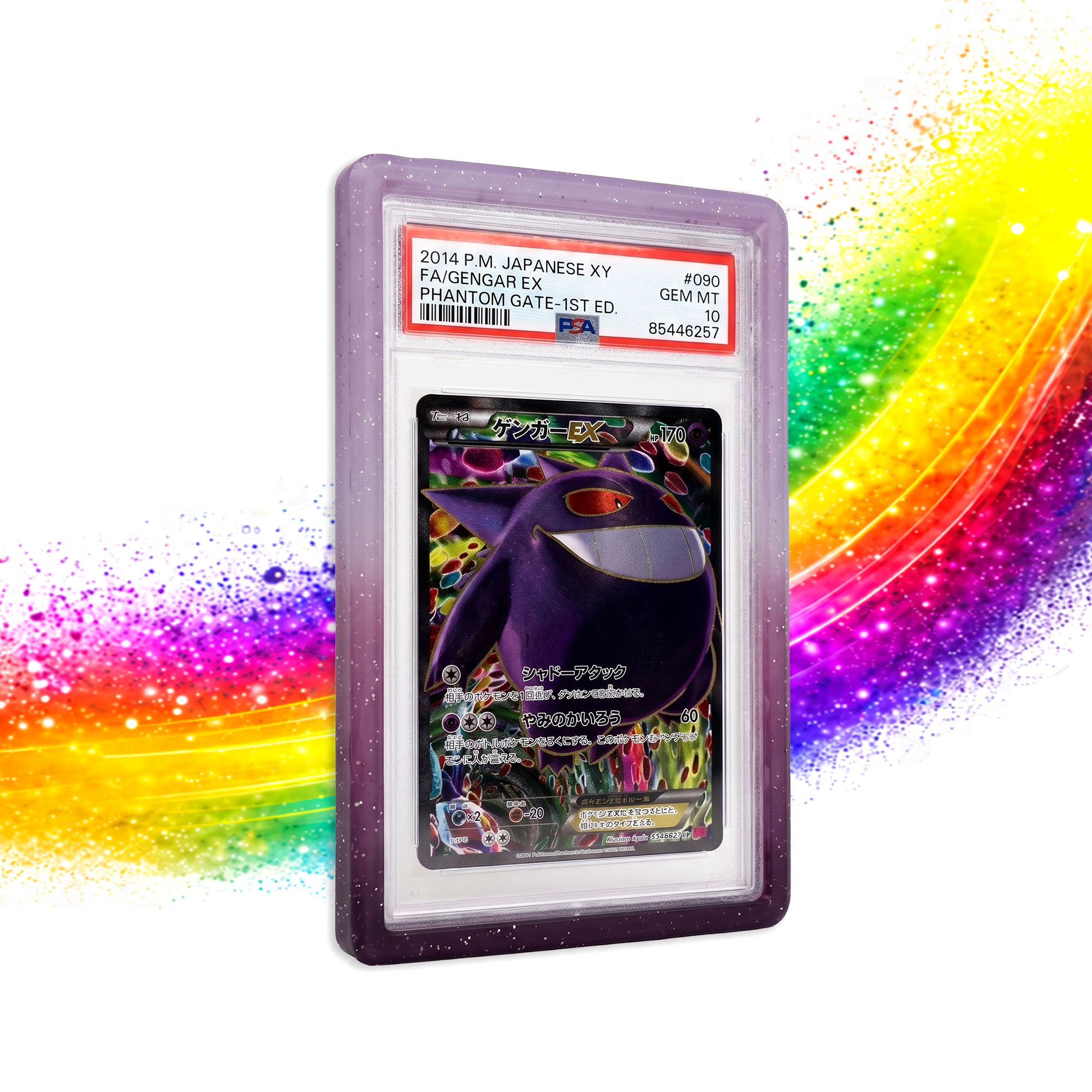 Galactic SlabGuard ™ | PSA Slab Protector